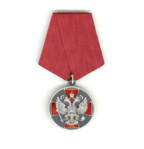  Награждение медалью ордена «За заслуги перед Отечеством» II степени профессора Лазоряка Богдана Иосиповича