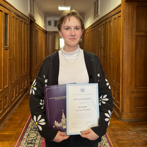 Поздравляем с присуждением повышенной стипендии студентку кафедры Волкову Светлану!
